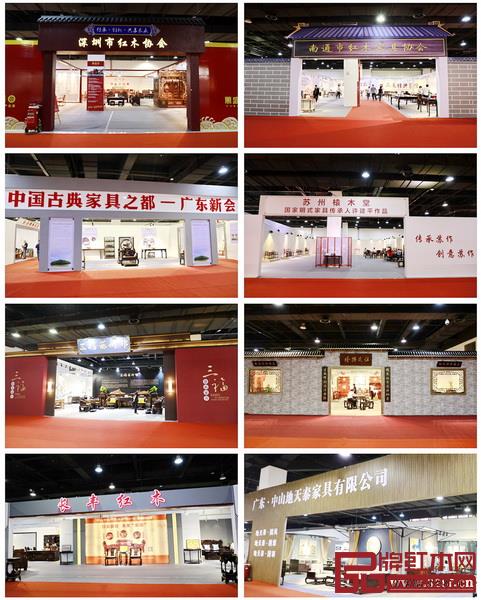 中山、深圳、新會(huì)、蘇州、南通各產(chǎn)區(qū)知名紅木家具企業(yè)積極參展 中山、深圳、新會(huì)、蘇州、南通各產(chǎn)區(qū)知名紅木家具企業(yè)積極參展