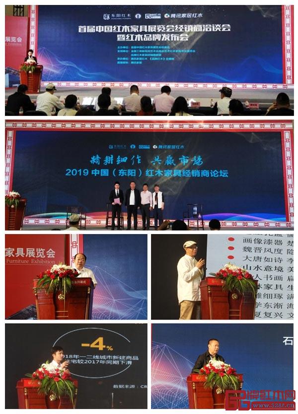 首屆中國(guó)紅木家具展覽會(huì)經(jīng)銷商洽談會(huì)于4月26日舉行,廠商探索創(chuàng)新、合作、共贏發(fā)展的新模式 首屆中國(guó)紅木家具展覽會(huì)經(jīng)銷商洽談會(huì)于4月26日舉行,廠商探索創(chuàng)新、合作、共贏發(fā)展的新模式