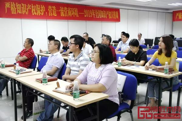 知識產(chǎn)權(quán)培訓(xùn)講座現(xiàn)場 知識產(chǎn)權(quán)培訓(xùn)講座現(xiàn)場