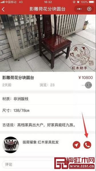 選擇商品 選擇商品