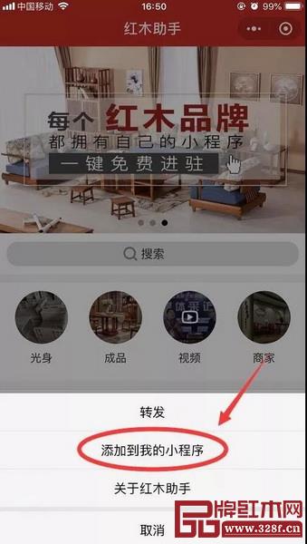 讓更多人看到你的商品 讓更多人看到你的商品