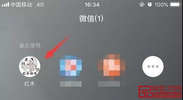 在微信聊天界面下拉,長按圖標(biāo),點(diǎn)擊“添加到我的小程序” 在微信聊天界面下拉,長按圖標(biāo),點(diǎn)擊“添加到我的小程序”
