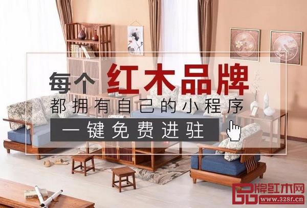 買紅木,上紅木助手 買紅木,上紅木助手