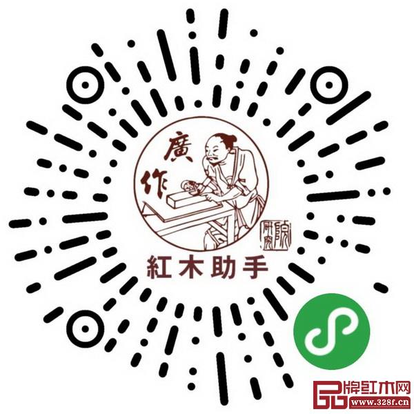 紅木助手 紅木助手