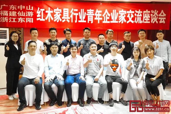  出席交流座談會(huì)的青年企業(yè)家代表合影