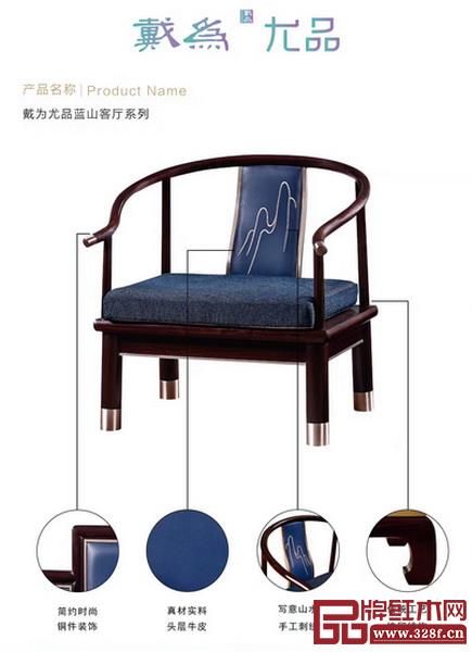 戴為尤品《藍(lán)山客廳系列》集顏值與內(nèi)涵于一身 戴為尤品《藍(lán)山客廳系列》集顏值與內(nèi)涵于一身