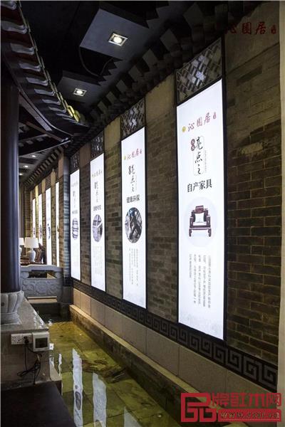 沁園居展館內景