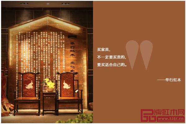 華行紅木家具 華行紅木家具