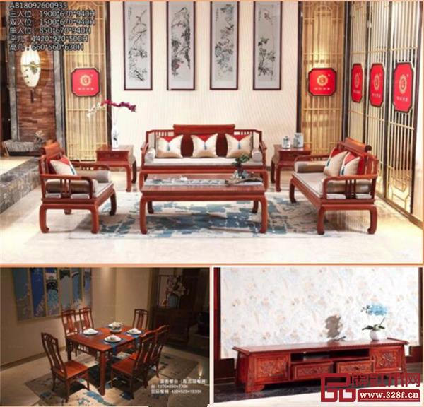 華行紅木家具宋式沙發(fā)+富貴餐臺 華行紅木家具宋式沙發(fā)+富貴餐臺