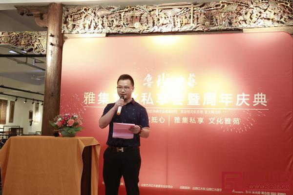 魯班木藝總經理李景春致辭 魯班木藝總經理李景春致辭