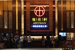 活動回顧｜雅仕軒五一工廠開放HIGH翻天