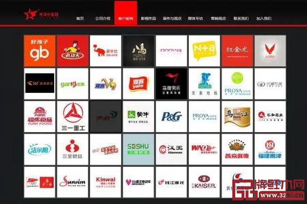 大量使用沖突理論突圍成功的本土品牌