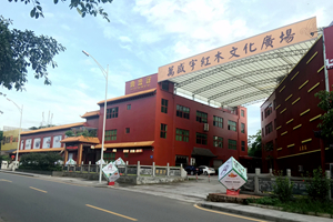 喜迎文博會(huì)｜萬盛宇帶來紅木觸底狂歡，爆款低至18000元