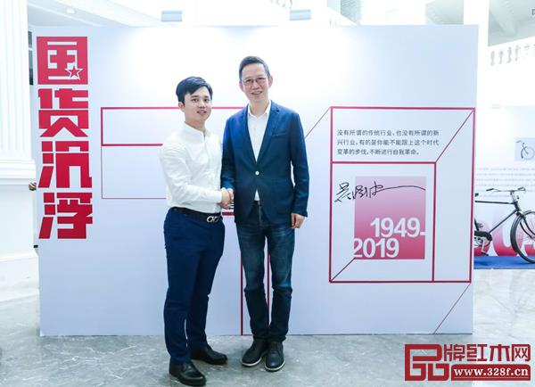 財(cái)經(jīng)作家吳曉波(右)與全聯(lián)藝術(shù)紅木家具專業(yè)委員會(huì)執(zhí)行會(huì)長(zhǎng)、騰訊家居紅木頻道總編、弘木傳媒CEO林偉華合影 財(cái)經(jīng)作家吳曉波(右)與全聯(lián)藝術(shù)紅木家具專業(yè)委員會(huì)執(zhí)行會(huì)長(zhǎng)、騰訊家居紅木頻道總編、弘木傳媒CEO林偉華合影