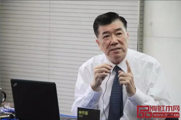 北京林業(yè)大學(xué)教授及博士生導(dǎo)師、亞洲家具聯(lián)合會原會長林作新 北京林業(yè)大學(xué)教授及博士生導(dǎo)師、亞洲家具聯(lián)合會原會長林作新