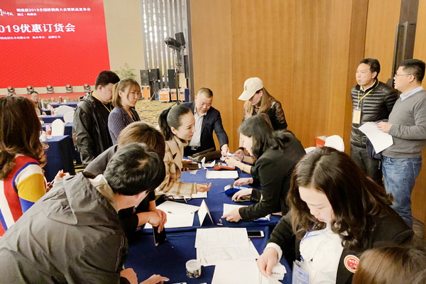 明清居2019全國(guó)經(jīng)銷(xiāo)商大會(huì)成功舉行，金彪云新作成焦點(diǎn)