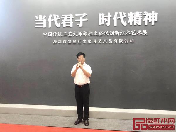 深圳市委原副書記、深圳市商業(yè)聯(lián)合會(huì)會(huì)長(zhǎng)莊禮祥在《梅蘭竹菊》系列紫檀家具全球首發(fā)儀式致辭 深圳市委原副書記、深圳市商業(yè)聯(lián)合會(huì)會(huì)長(zhǎng)莊禮祥在《梅蘭竹菊》系列紫檀家具全球首發(fā)儀式致辭