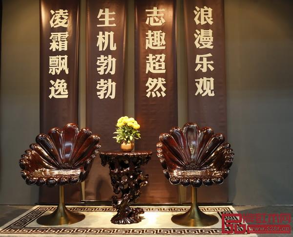 泰和園當(dāng)代君子系列《菊花椅》 泰和園當(dāng)代君子系列《菊花椅》