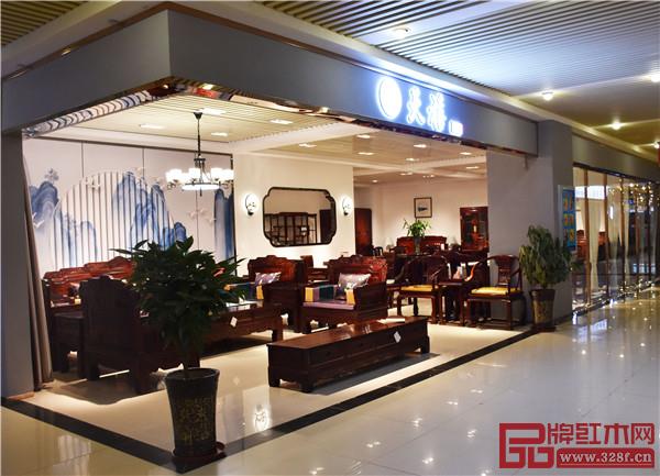 中唐紅木城 中唐紅木城