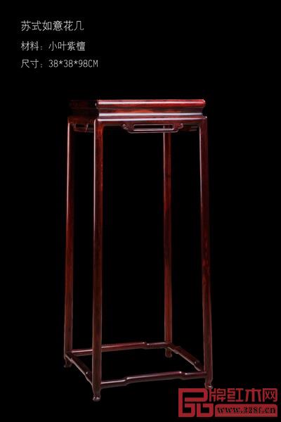 展品《蘇式如意花幾》 展品《蘇式如意花幾》