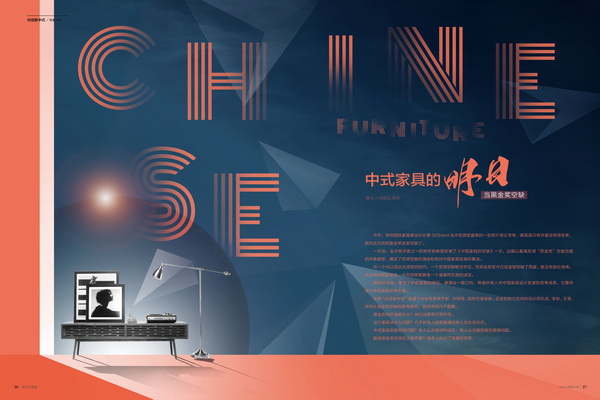 心石設(shè)計(jì)：“當(dāng)代”比“新”更有意義｜對(duì)話新中式