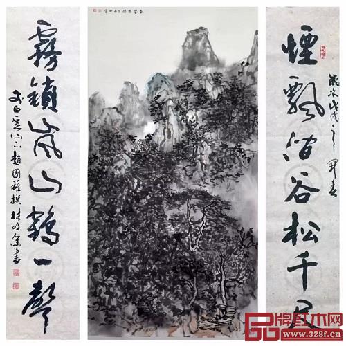 陳開宇《氤嵐高隱》 趙國雄撰聯(lián) 林明深書 陳開宇《氤嵐高隱》 趙國雄撰聯(lián) 林明深書