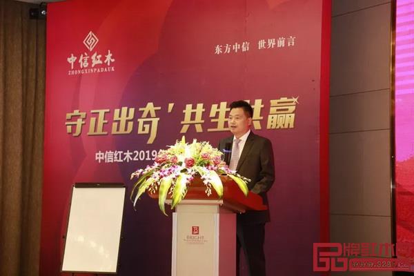 浙江省工藝美術(shù)大師、中信紅木董事長李忠信做2018年工作總結(jié)及2019年工作規(guī)劃 浙江省工藝美術(shù)大師、中信紅木董事長李忠信做2018年工作總結(jié)及2019年工作規(guī)劃