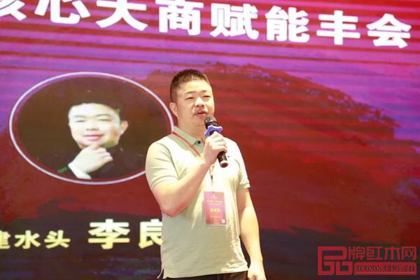 中信紅木2018年度銷售冠軍李良專進行分享 中信紅木2018年度銷售冠軍李良專進行分享