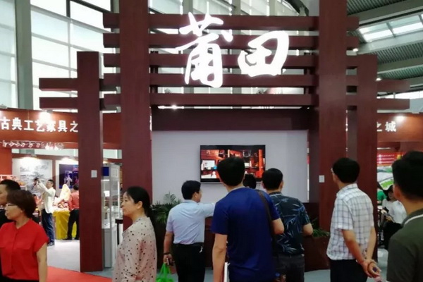 推動“仙作”走出去，仙游紅木家具亮相深圳文博會