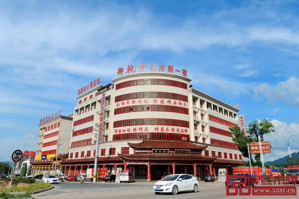 御乾堂紅木第一樓 御乾堂紅木第一樓