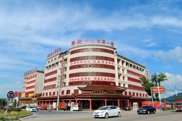 御乾堂紅木全國服務商“財富共享計劃”啟動