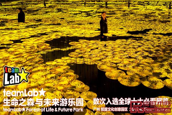 teamLab：生命之森與未來游樂園