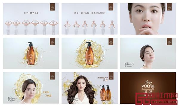 滋源洗頭水 滋源洗頭水