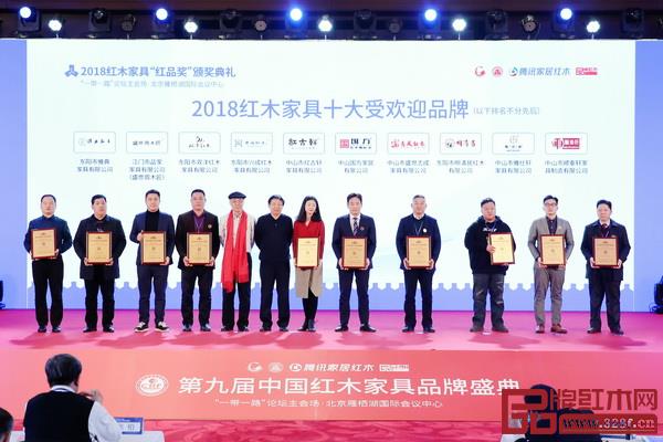 興成紅木四度蟬聯(lián)“紅木家具十大受歡迎品牌”,董事長(zhǎng)張新貴(左四)上臺(tái)領(lǐng)獎(jiǎng) 興成紅木四度蟬聯(lián)“紅木家具十大受歡迎品牌”,董事長(zhǎng)張新貴(左四)上臺(tái)領(lǐng)獎(jiǎng)