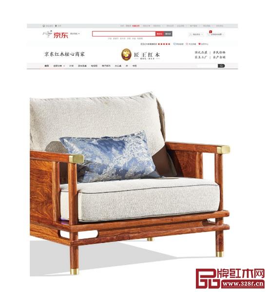 匠王紅木攜手京東打造紅木電商核心品牌 匠王紅木攜手京東打造紅木電商核心品牌