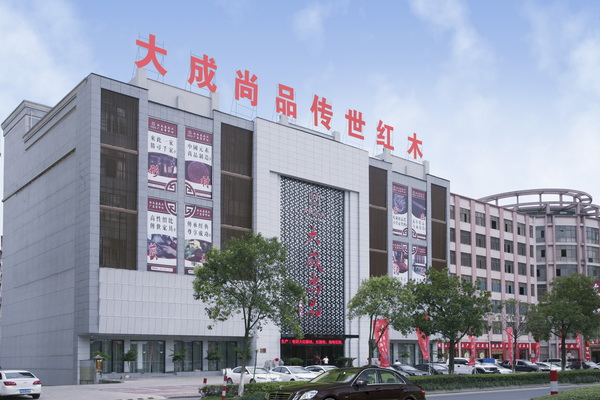 大成尚品：以誠信立身，打造企業(yè)核心競爭力