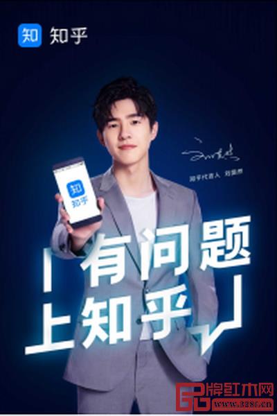 知乎廣告語 知乎廣告語