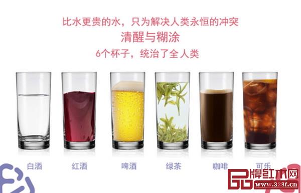 用六個杯子比喻人類的沖突 用六個杯子比喻人類的沖突