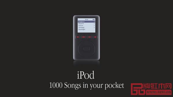 喬布斯的“把一千首歌放進(jìn)口袋” 喬布斯的“把一千首歌放進(jìn)口袋”