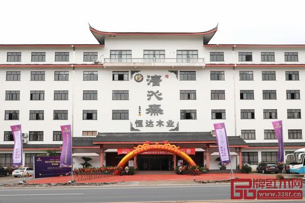 恒達(dá)木業(yè)展廳外景 恒達(dá)木業(yè)展廳外景