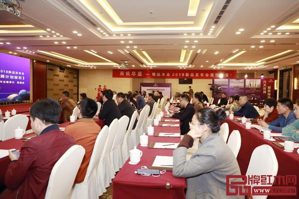 恒達(dá)木業(yè) 2019 新品發(fā)布會(huì)璀璨盛啟,現(xiàn)場(chǎng)賓朋滿(mǎn)座 恒達(dá)木業(yè) 2019 新品發(fā)布會(huì)璀璨盛啟,現(xiàn)場(chǎng)賓朋滿(mǎn)座