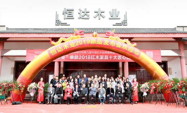 五新亮點(diǎn)，恒達(dá)木業(yè)開拓紅木新時代