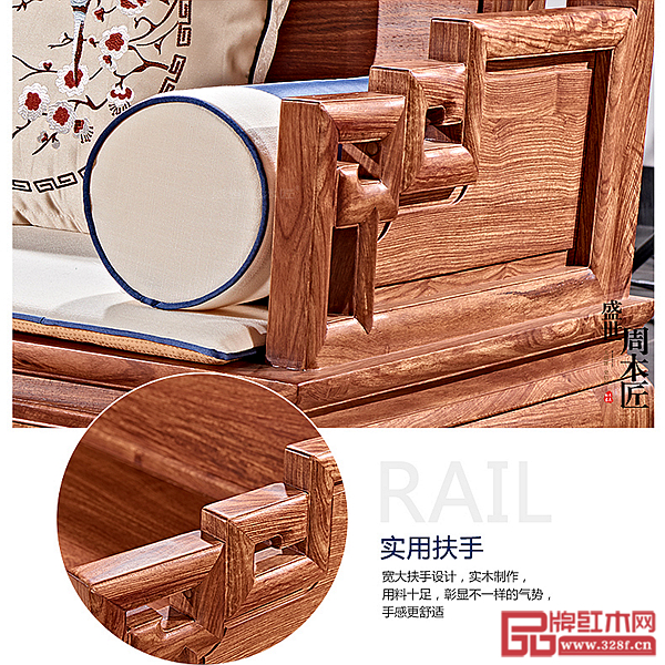 盛世周木匠刺猬紫檀沙發(fā)