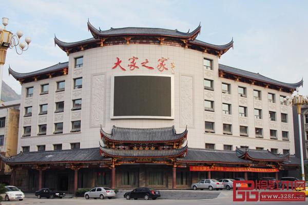 大家之家是紅木行業(yè)人盡皆知的“黃花梨大戶”(企業(yè)供圖) 大家之家是紅木行業(yè)人盡皆知的“黃花梨大戶”(企業(yè)供圖)