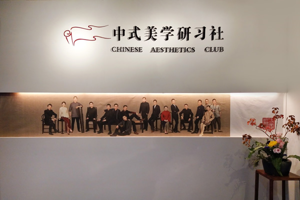 紅木產(chǎn)區(qū)觀察（五）：仙游“紅木二代”“抱團”發(fā)展名家點贊