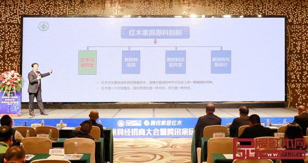 全聯(lián)藝術(shù)紅木家具專業(yè)委員會(huì)專家顧問(wèn)、華南農(nóng)業(yè)大學(xué)博士生導(dǎo)師李凱夫帶來(lái)《紅木家具原料創(chuàng)新》主題講座