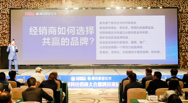 家具展觀察（三）：專家“干貨”為紅木行業(yè)原料創(chuàng)新、廠商合作“求解”