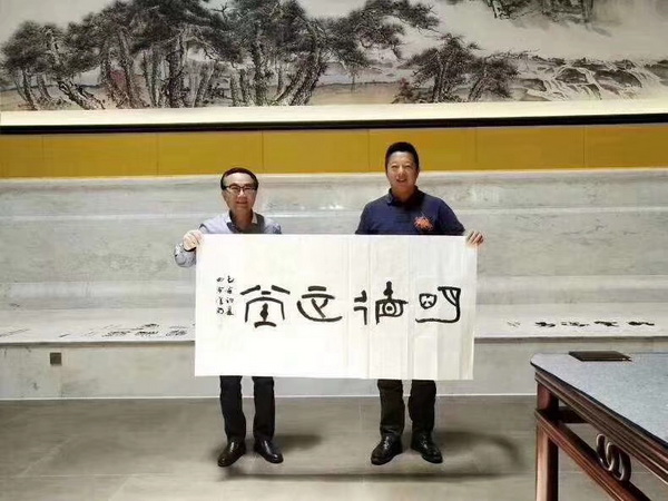 西泠印社大家齊聚明堂紅木筆會(huì)