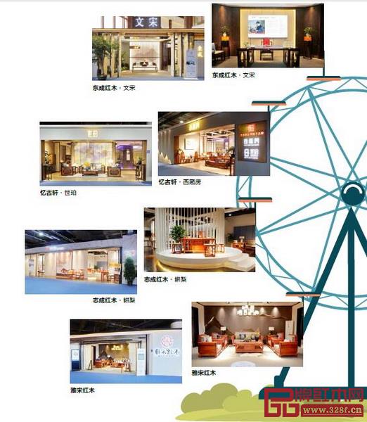 第三屆新中式紅木家具展暨優(yōu)選中式紅木家具采購節(jié)打造“線下展覽”和“線上展覽”，打造一場看點十足的紅木大秀（圖為2018新中式紅木家具展參展企業(yè)）