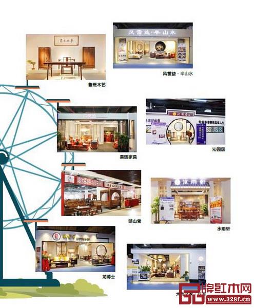 第三屆新中式紅木家具展暨優(yōu)選中式紅木家具采購節(jié)打造“線下展覽”和“線上展覽”，打造一場看點十足的紅木大秀（圖為2018新中式紅木家具展參展企業(yè)）